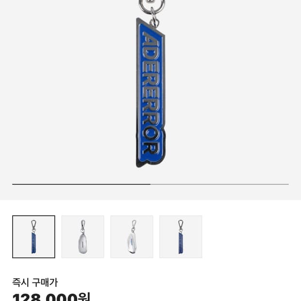Ader Error Standic Keyring Z-Blue