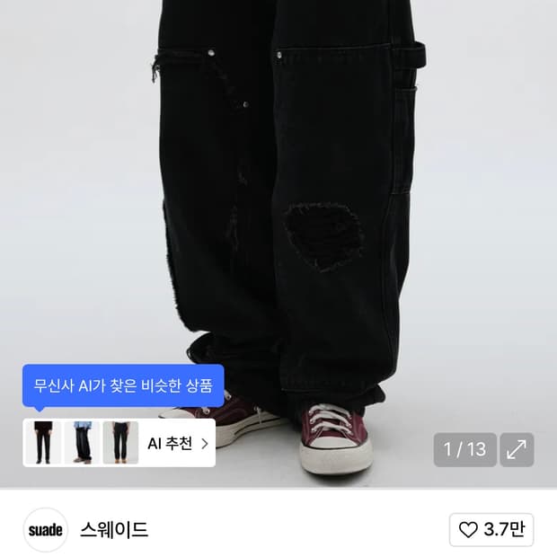 DAMAGED DOUBLE KNEE PANTS [BLACK]