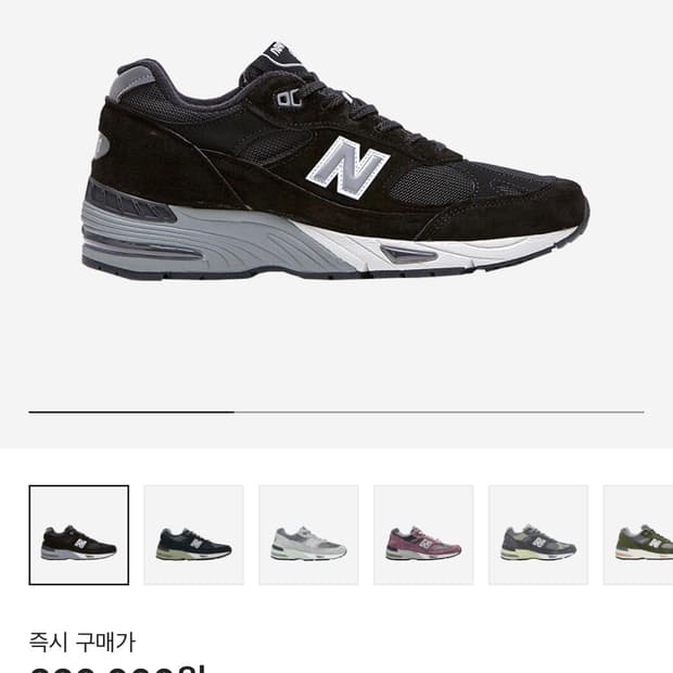 (새상품) 뉴발란스 991 메이드 인 UK 블랙 실버 270