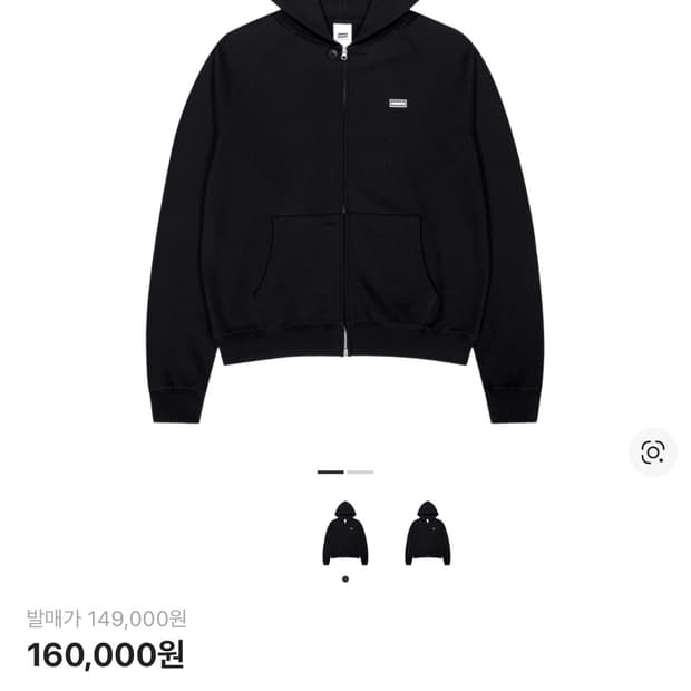 산산기어 오아시스 콜라보 후드집업 블랙 3사이즈