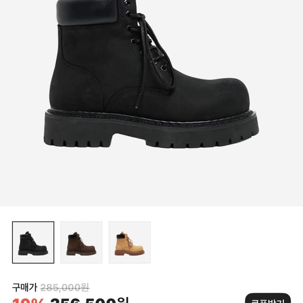 로스트가든 루트 블랙 41