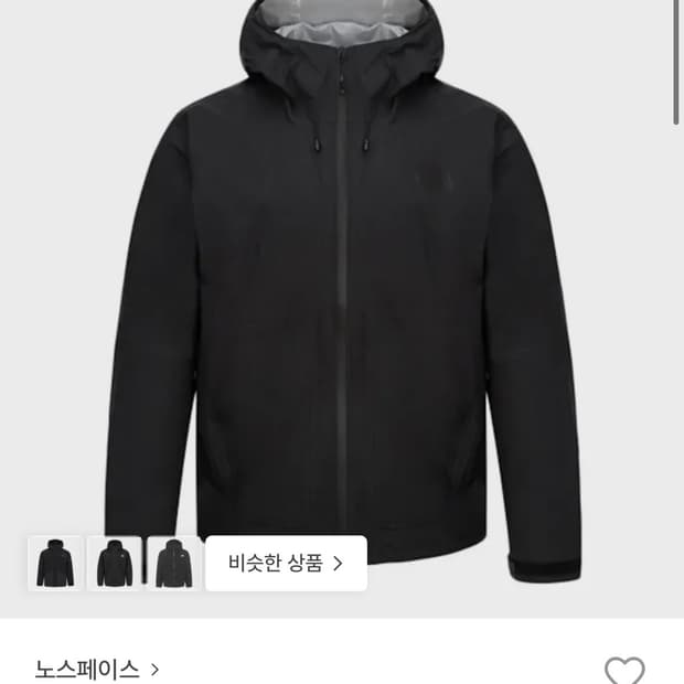 노스페이스 페커블 LT 자켓 급처