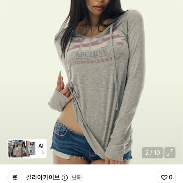 길라아카이브 USA LOGO V NECK LONG SLEEVE_GREY