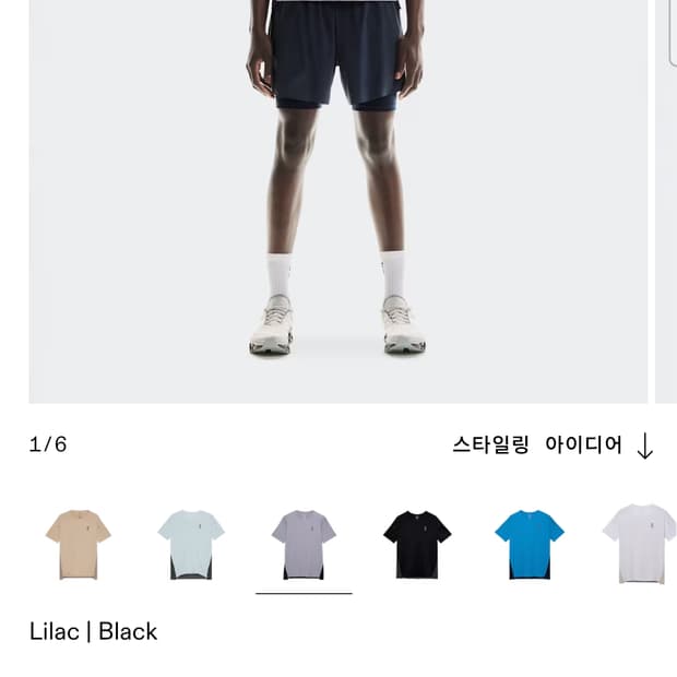 온러닝 퍼포먼스 반팔 라일락 m