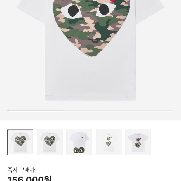 반팔들 팔아요
