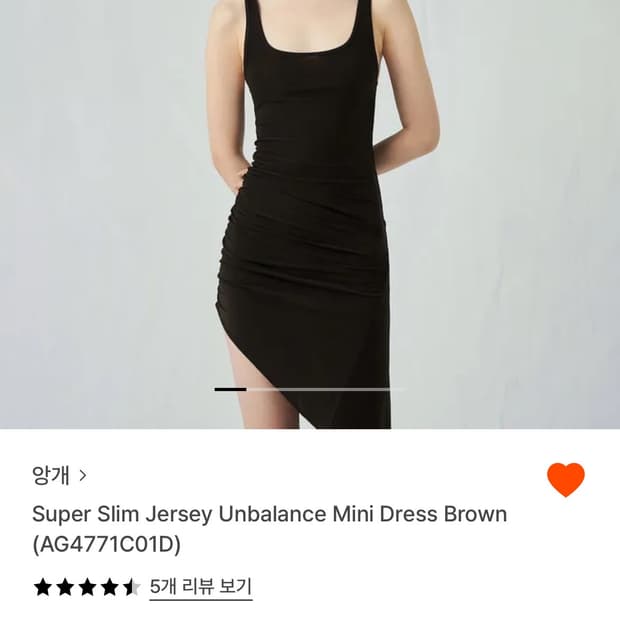 앙개 슬림 저지 미니드레스 브라운