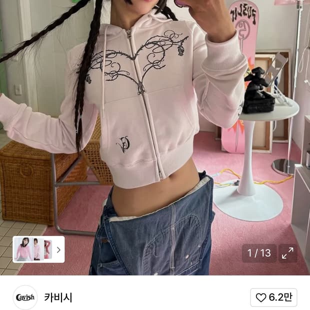 CAVISH W STEM ZIP UP HOODIE