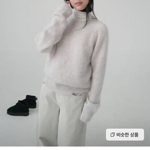 에프터먼데이_ ground boucle knit_오트밀