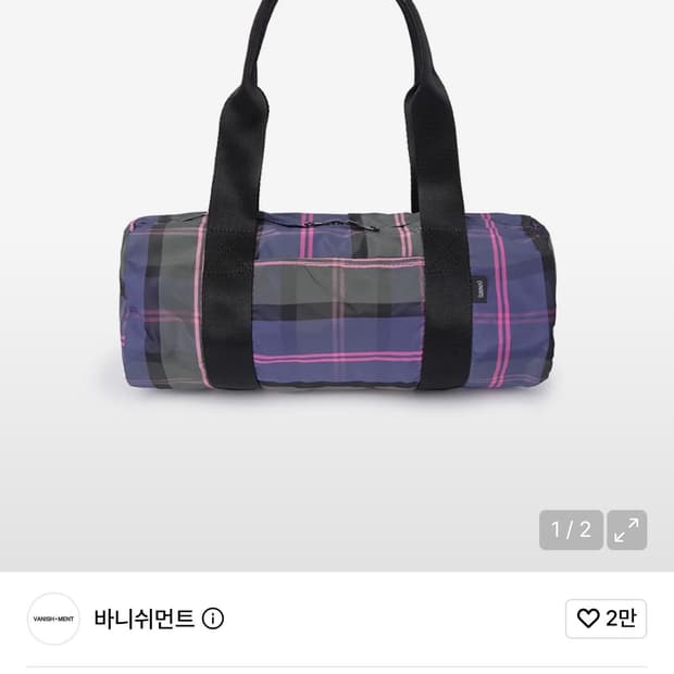 바니쉬먼트 체크 더플백