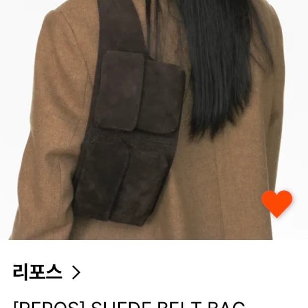 리포스 스웨이드 벨트백 (black)