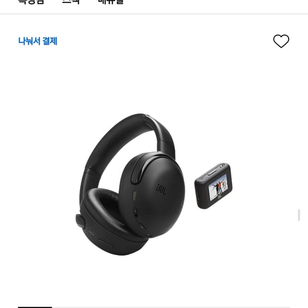 JBLTOUR ONE M3 Smart Tx노이즈 캔슬링 오버이어 헤드폰