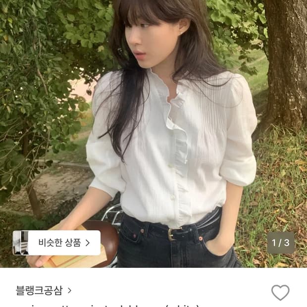 (급처) 블랭크공삼 cotton pin-tuck blouse