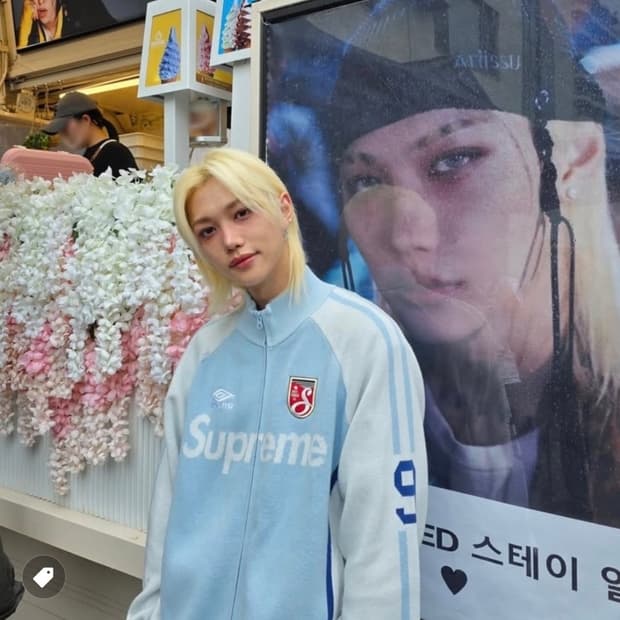 [S] 슈프림x엄브로 집업 스웨터 라이트 블루 펠릭스 착용