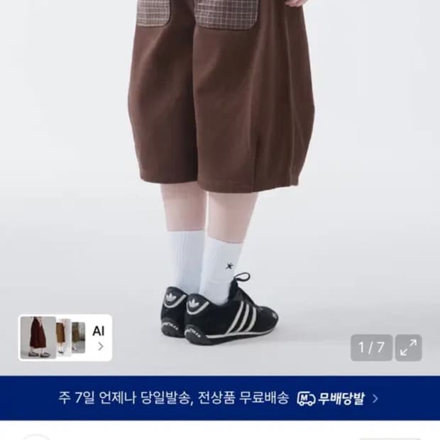 더콜디스트모먼트 체크 포켓 반바지 버뮤다팬츠 브라운 s 판매