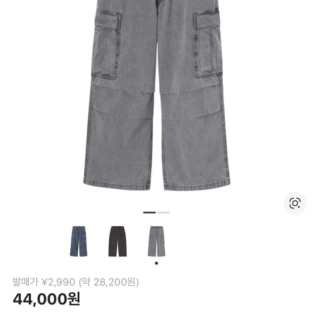 gu 슈퍼와이드카고데님 그레이(m)