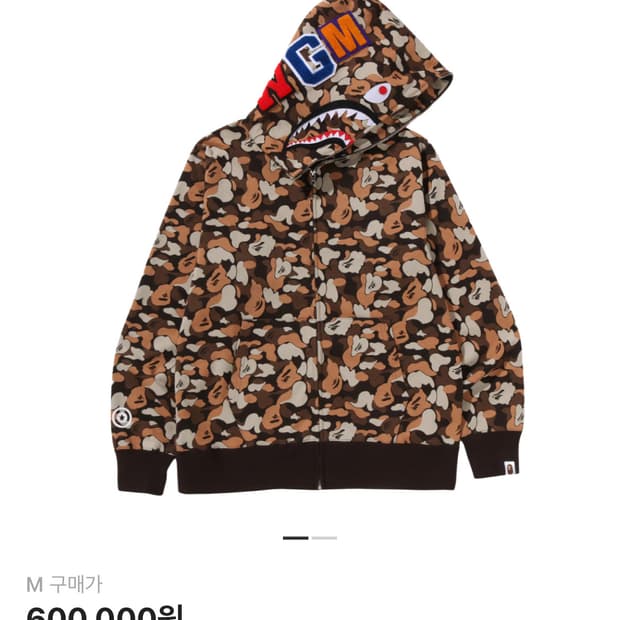 베이프 후드집업 1주년 한정판