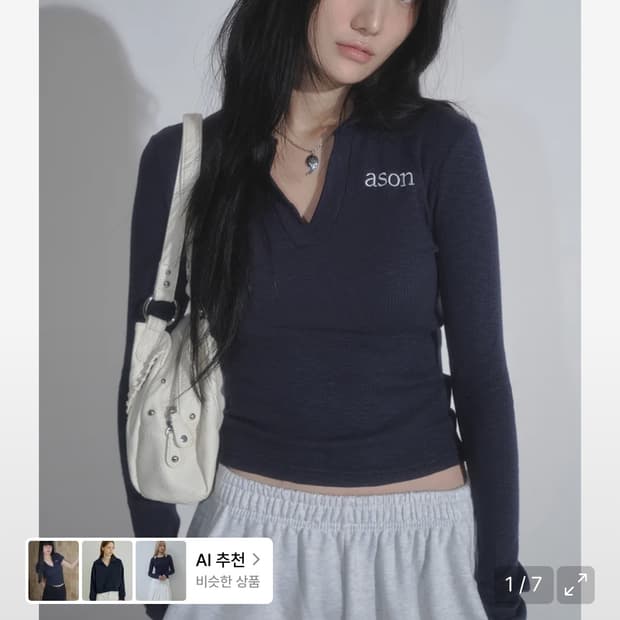 애즈온 ason 피케 카라 긴팔 티셔츠 네이비