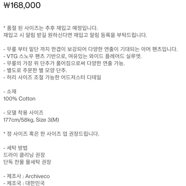 Hatchingroom armor pants