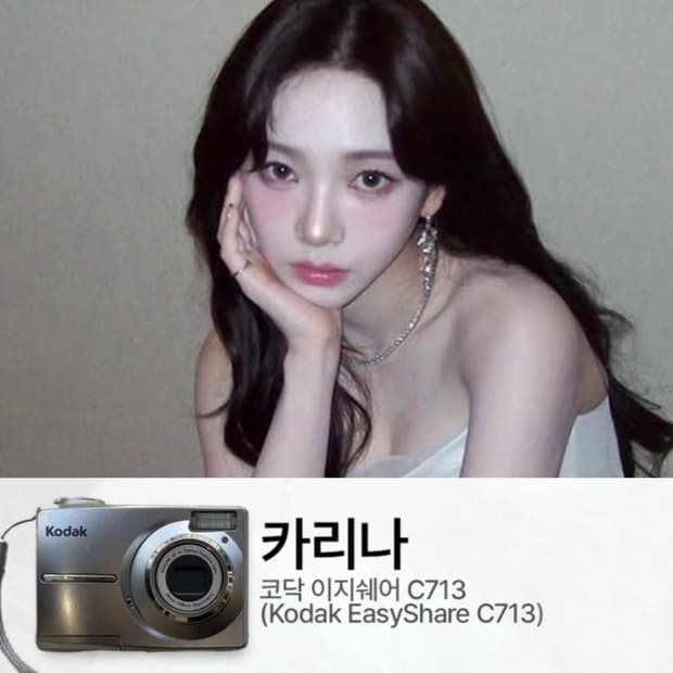 📸 Kodak Easyshare c713 실버(직접 찍은 작례⭕️)