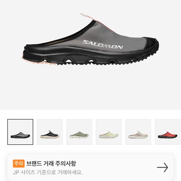 Salomon RX Slide 3.0 Pewter