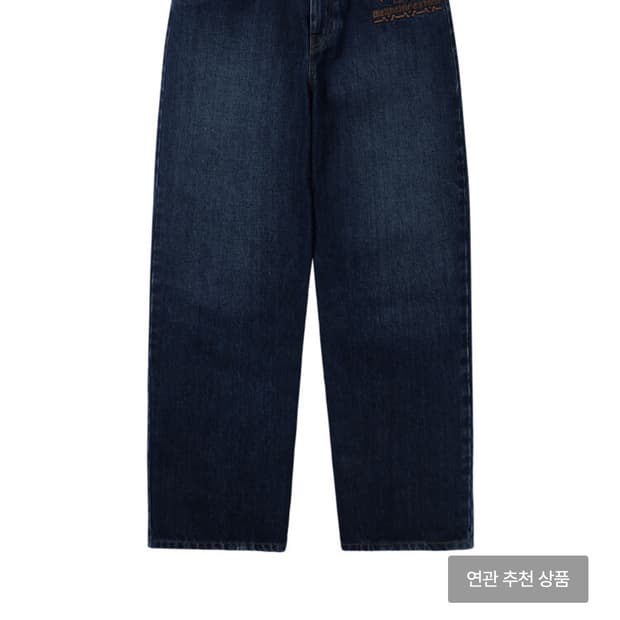 웰빙익스프레스 엠브로이디드 패치 진스 블루