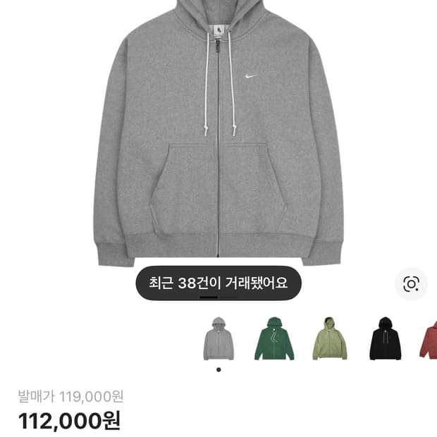 나이키 NRG 후드집업 그레이 M