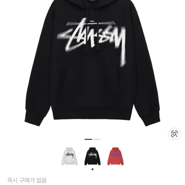 스투시 디지스탁 후드 s팔아요