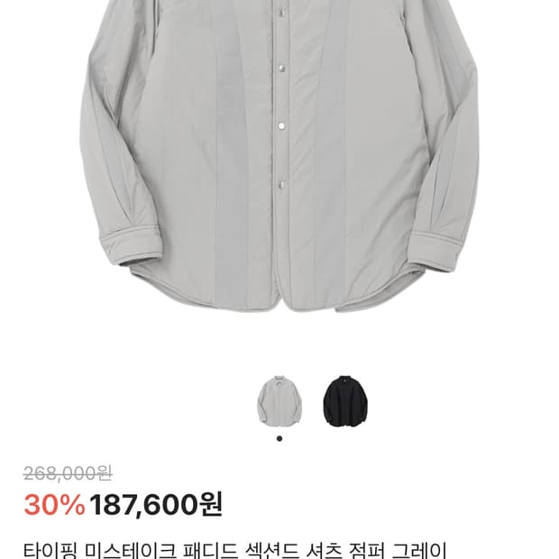 타이핑미스테이크 패디드 셔츠 점퍼 m size
