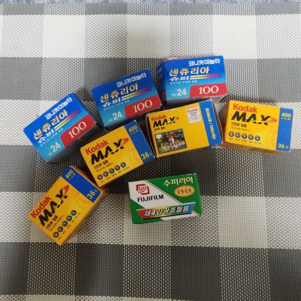 유통기한 지난 각종 필름 9개 일괄판매