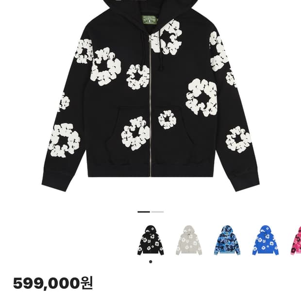 데님티어스 후드집업 M 사이즈