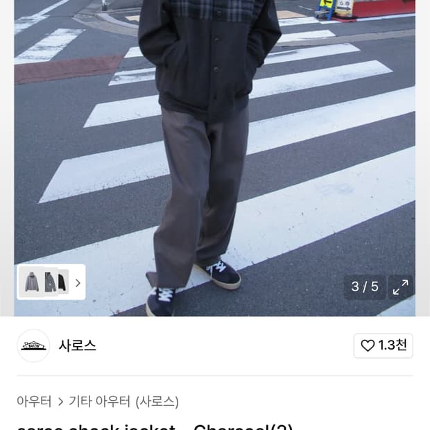 사로스 체크 자켓