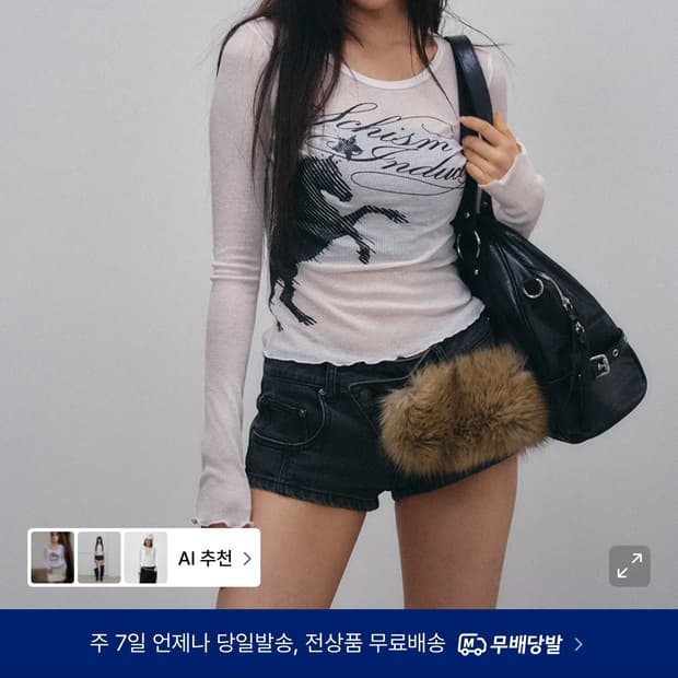 스키즘 인듀싱 슬리브 화이트