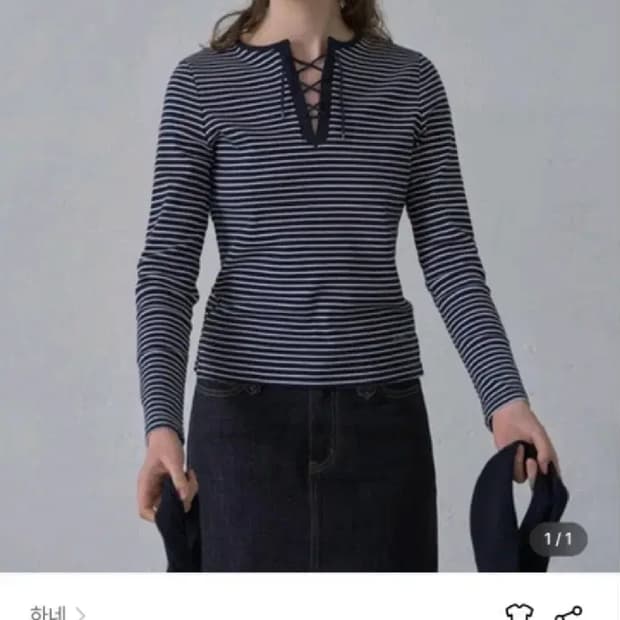 하네 스트라이프 아일릿 티셔츠