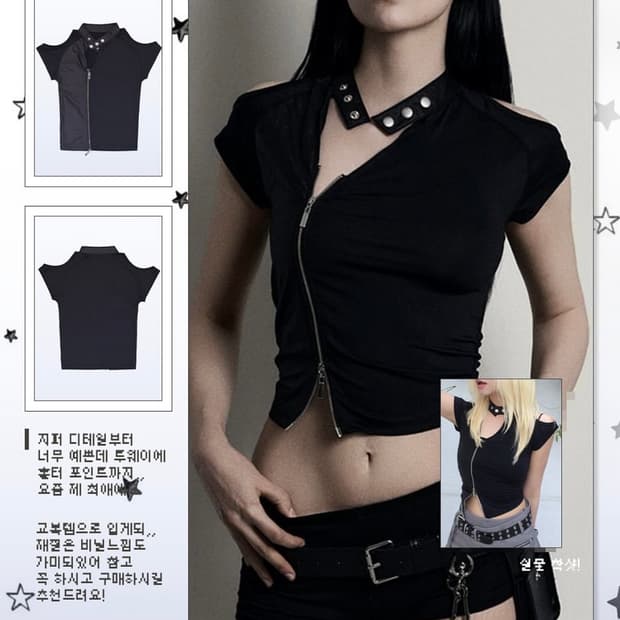 피아체 2way zip hole T 반팔