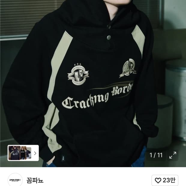 꼼파뇨 후드티 블랙 M사이즈