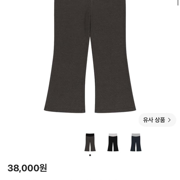 코이세이오 038 미니 와플 폴딩 레깅스 차콜 M