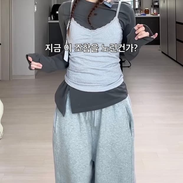 트리밍버드 트위스트 롱슬리브