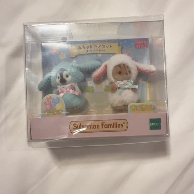 실바니안 롭이어 아기 페어세트( 일본판 정품