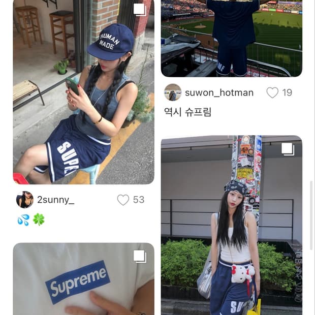 슈프림 스웨이드 메쉬쇼츠 (Navy🧿)