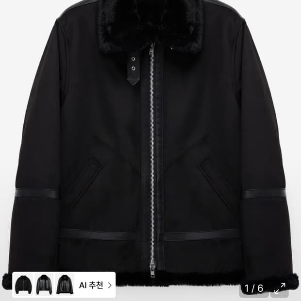 도프제이슨 무스탕