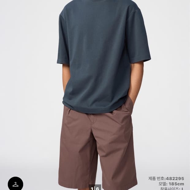 유니클로 U 오버사이즈 크루넥 T