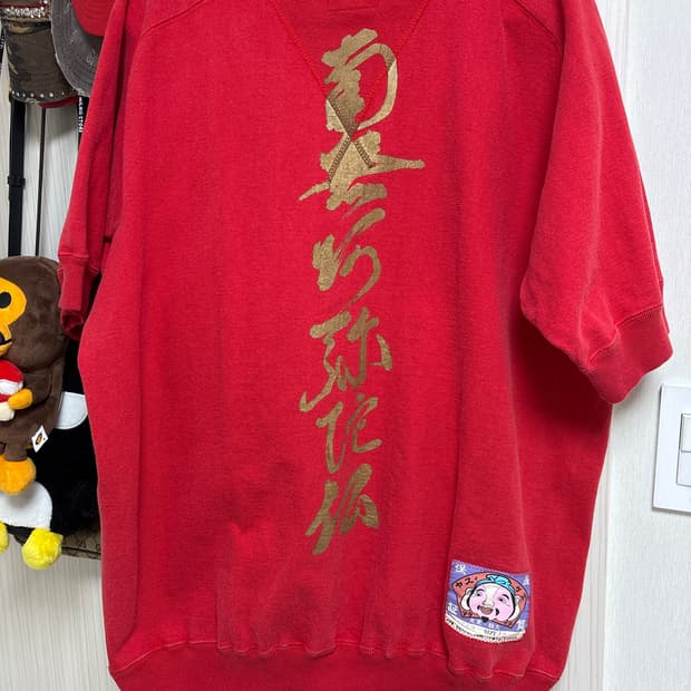 에비수 오버핏 반팔 후드티 골드 로고