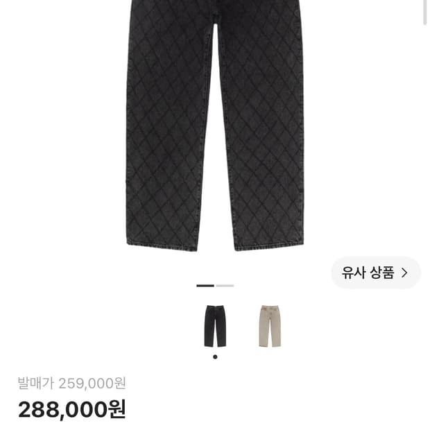 새상품 스투시 퀼티드 데님 30