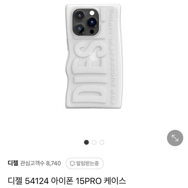 디젤 아이폰 15pro 케이스