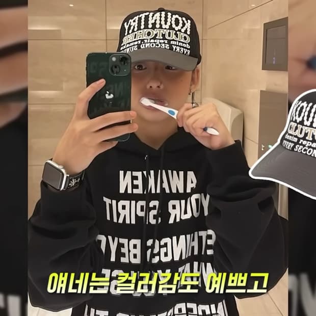 [FREE]캐피탈 컨트리 펄 크러쳐 트러커캡 블랙