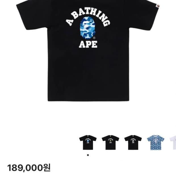 베이프 카모 컬리지 티셔츠 블랙 Bape