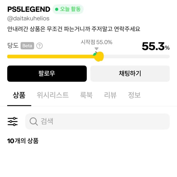 공익을 위해 올립니다