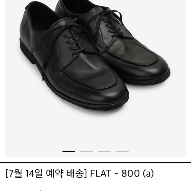 킨치 800 플펫 더비 (290)
