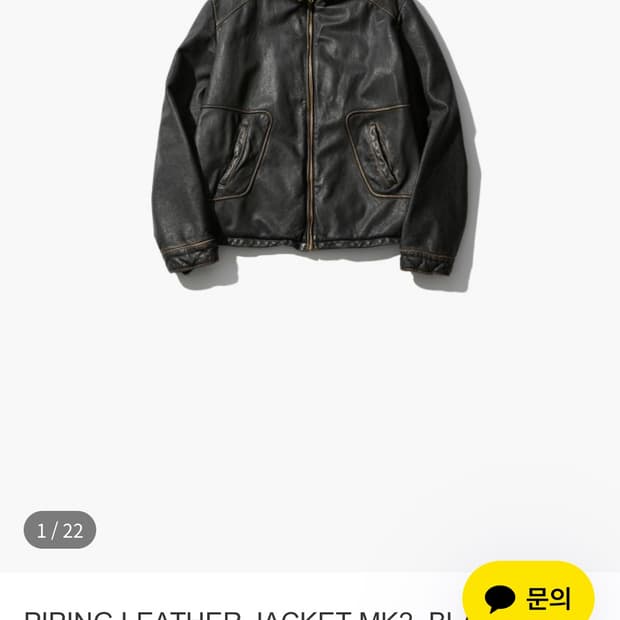 오토매틱포더피플 파이프 자켓 3 구매합니다