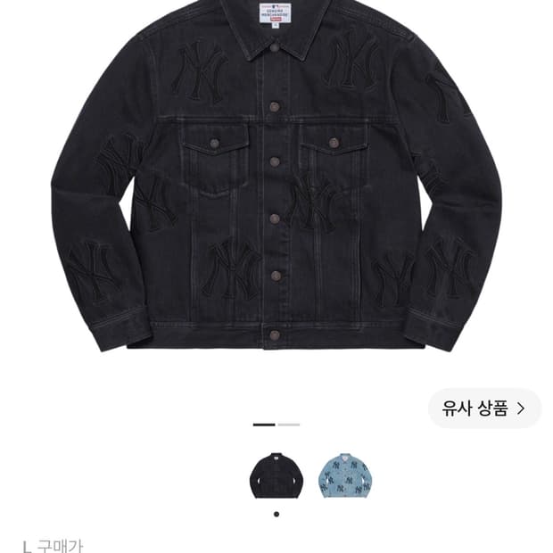 슈프림 x NY 양키스 데님 트러커 자켓 L